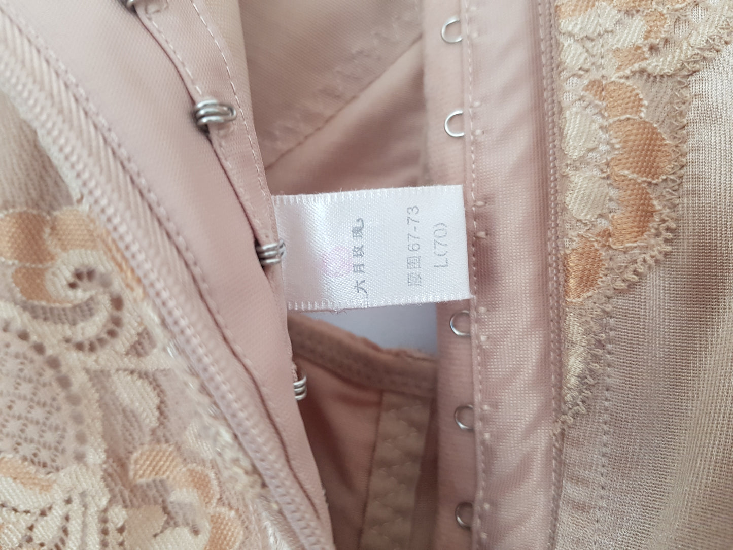Unique Vintage Shapewear